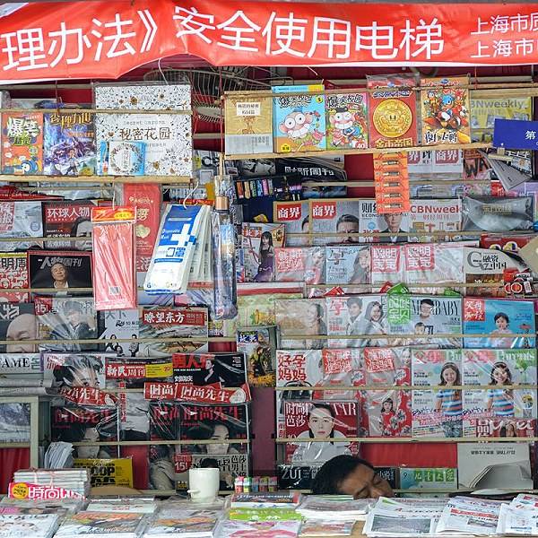 顺达机械厂